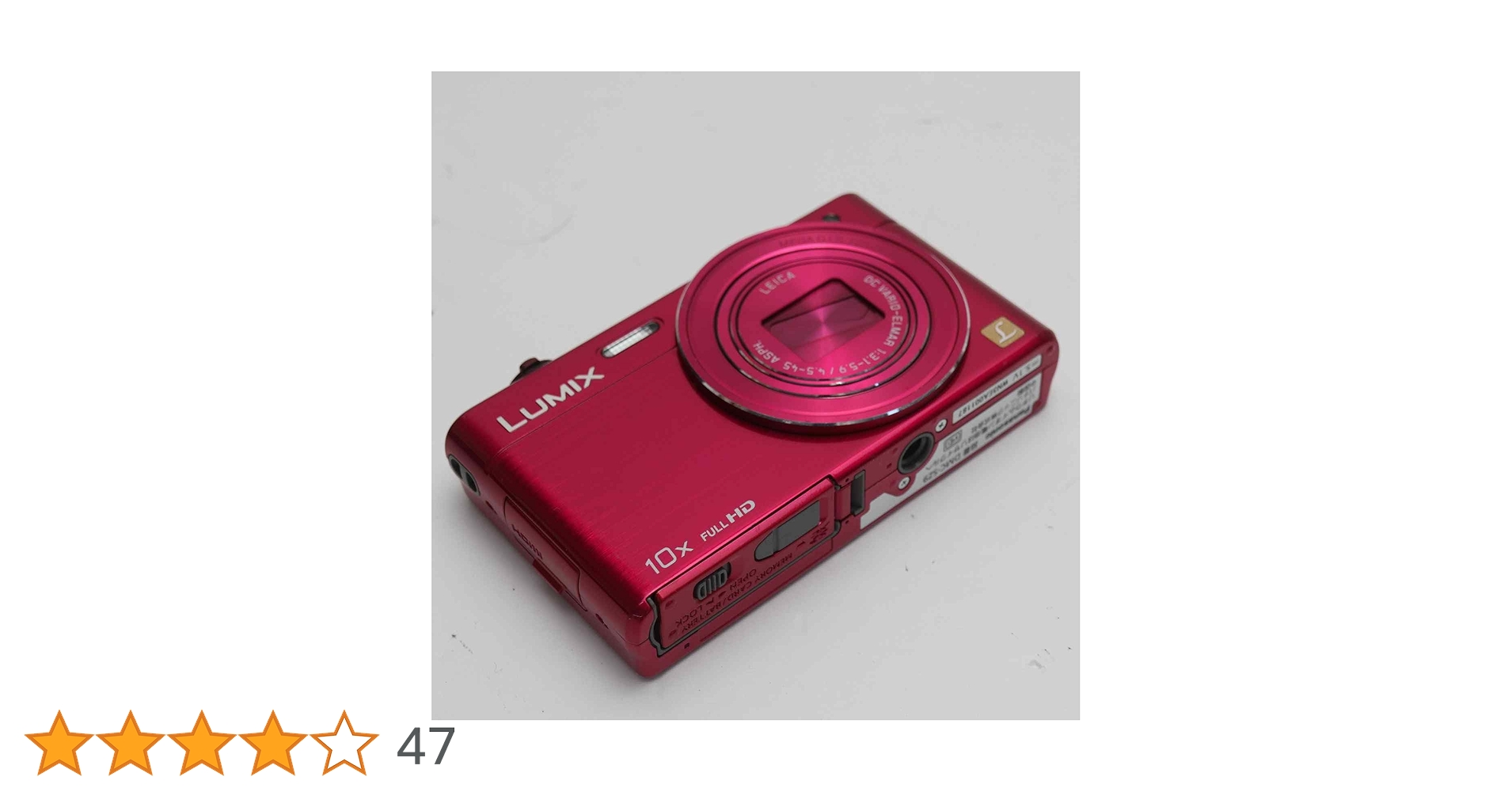 4782 Panasonic LUMIX SZ9 ピンク デジカメ 概要 デジタルカメラ DMC-SZ9 | LUMIX（ルミックス） ミラーレス