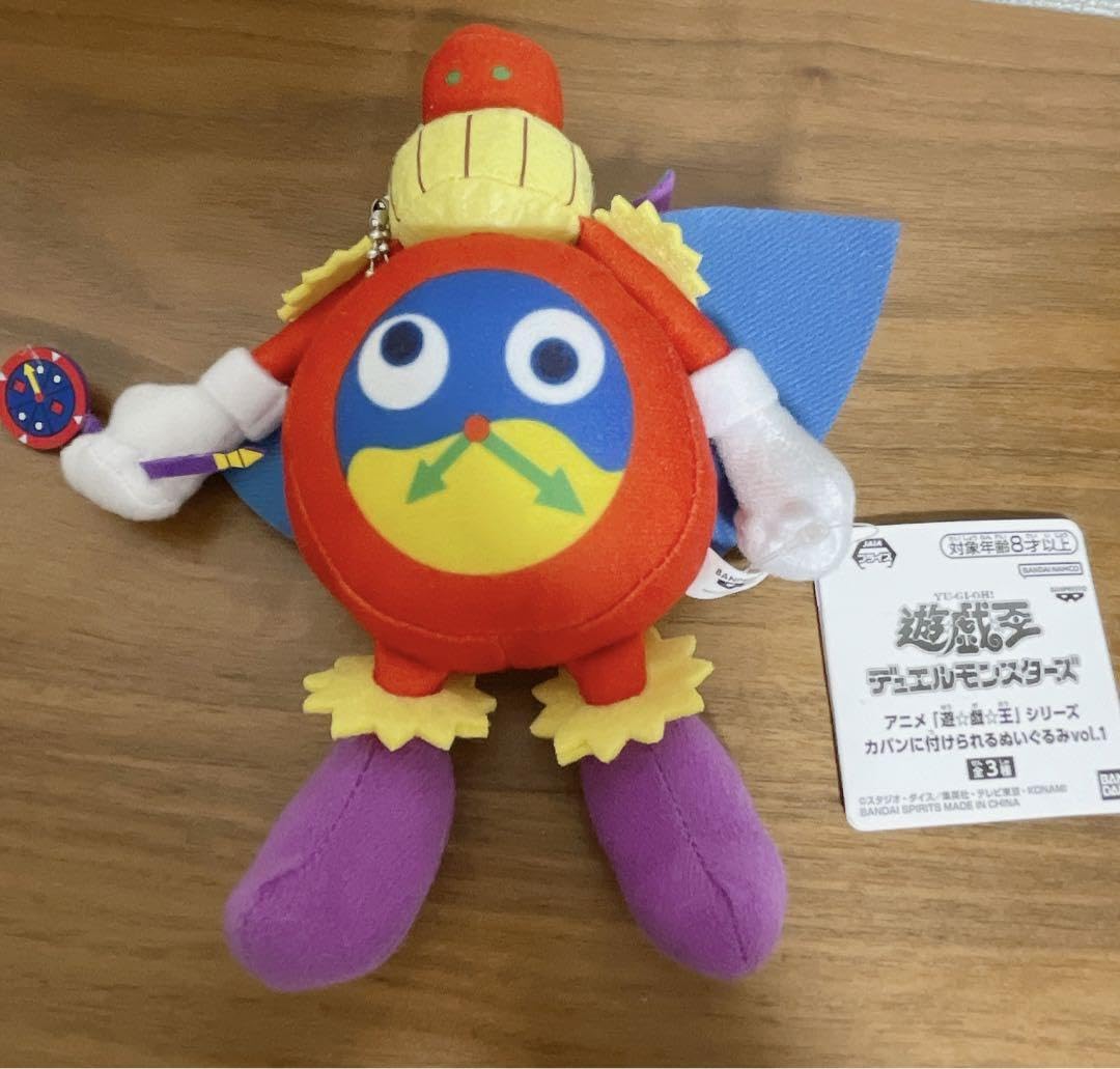 Amazon.co.jp: 遊 戯 王 時の魔術師 ぬいぐるみ : おもちゃ