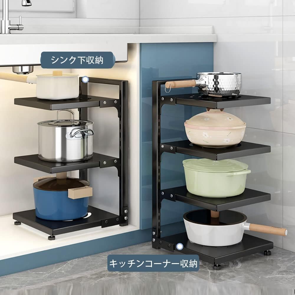 キッチンラック　ポット Amazon｜シンク下 収納 キッチン収納ポットラック多層調節可能な