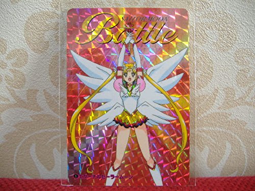 美少女戦士セーラームーン カード セーラースターズ エターナルセーラームーン Amazon.co.jp: セーラームーン セーラースターズ カードダス セーラー