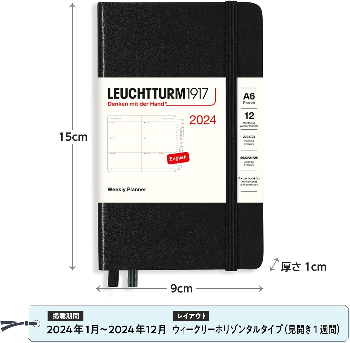 LEUCHTTURM1917 - Weekly Planner 2024 with extra booklet, Pocket (A6) Hardcover, Black (Jan 1 - Dec 31, 2024)