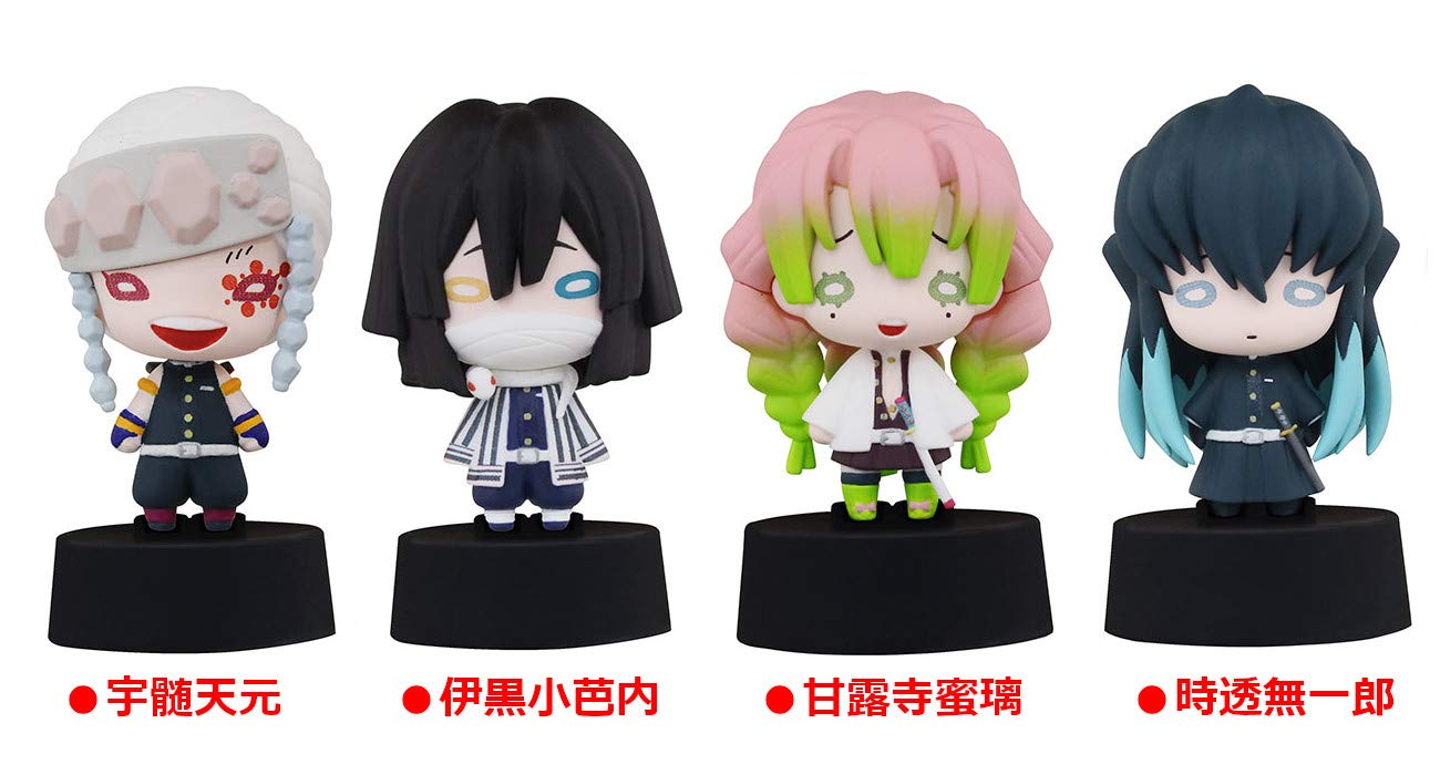 Amazon.co.jp: 鬼滅の刃 にとたんフィギュアマスコット3 全4種