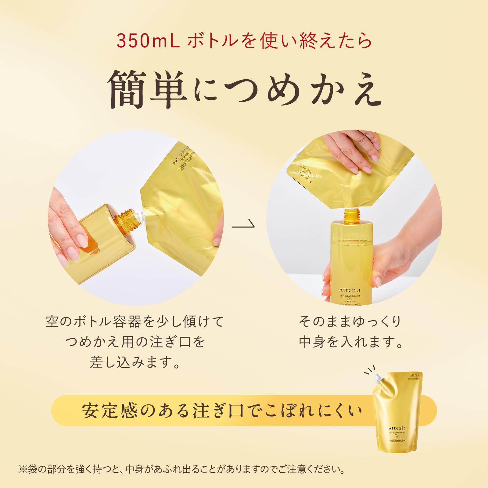 Amazon.co.jp: アテニア (Attenir) スキンクリア クレンズ オイル