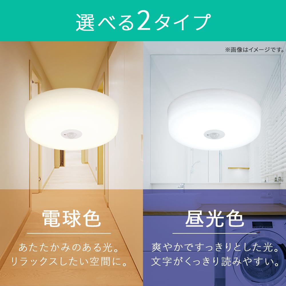 Amazon | 【高効率モデル】アイリスオーヤマ LEDシーリングライト 小型