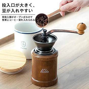 Amazon｜【Amazon.co.jp 限定】 カリタ Kalita コーヒーミル