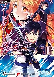 Amazon.co.jp: 劇場版 ソードアート・オンライン -オーディナル