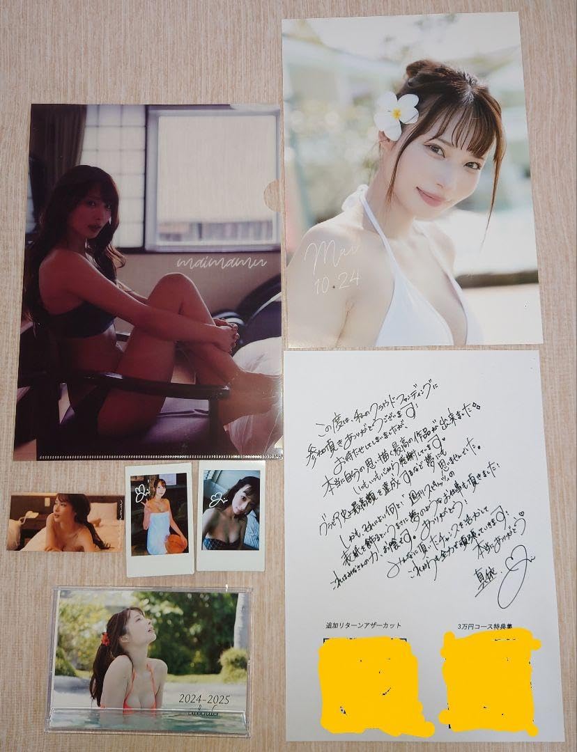 Amazon.co.jp: 君とバンド 大野真依 カレンダー チェキ クリア 