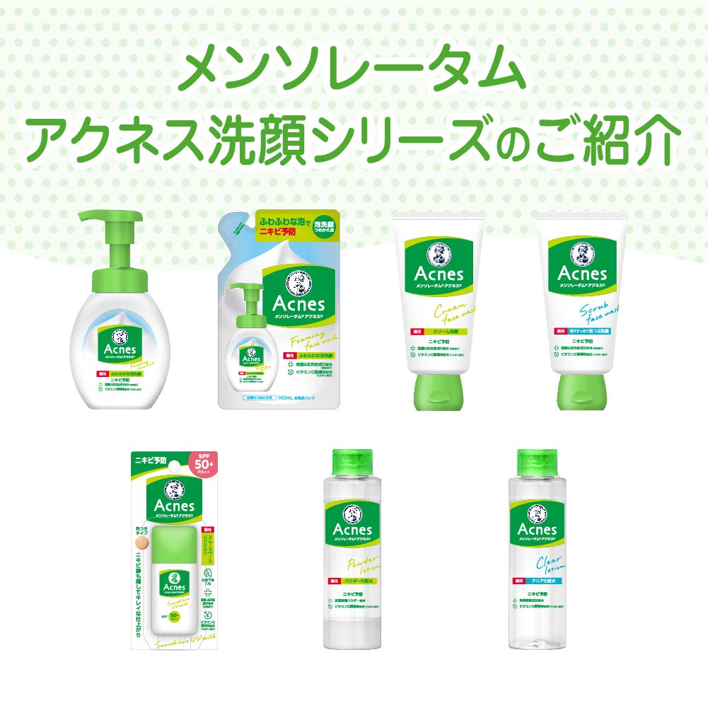 Amazon | アクネス(Acnes) 薬用クリア化粧水 180ml×2個セット +極潤