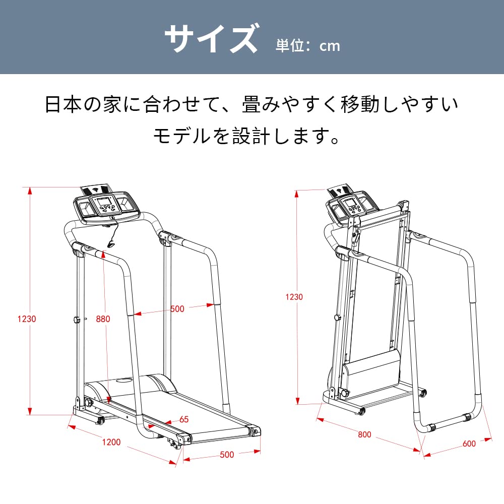 Amazon | ランニングマシン 電動 ルームランナー 手すり付き MAX12km/h  