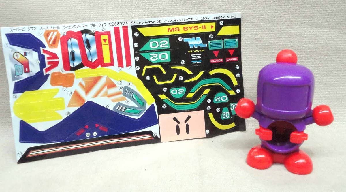 Amazon.co.jp: スーパービーダマン ウイニングアーマー シール未使用