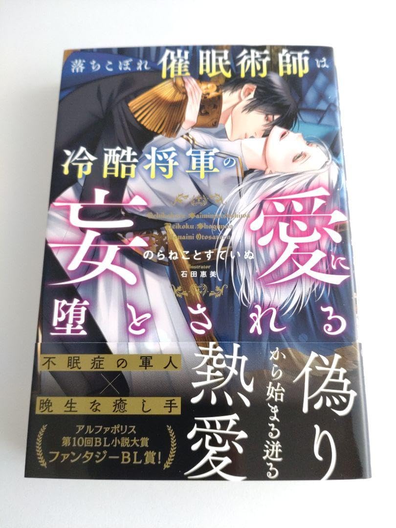 【BL小説】91冊セット☆文庫 単行本 BL小説】91冊セット☆文庫 単行本