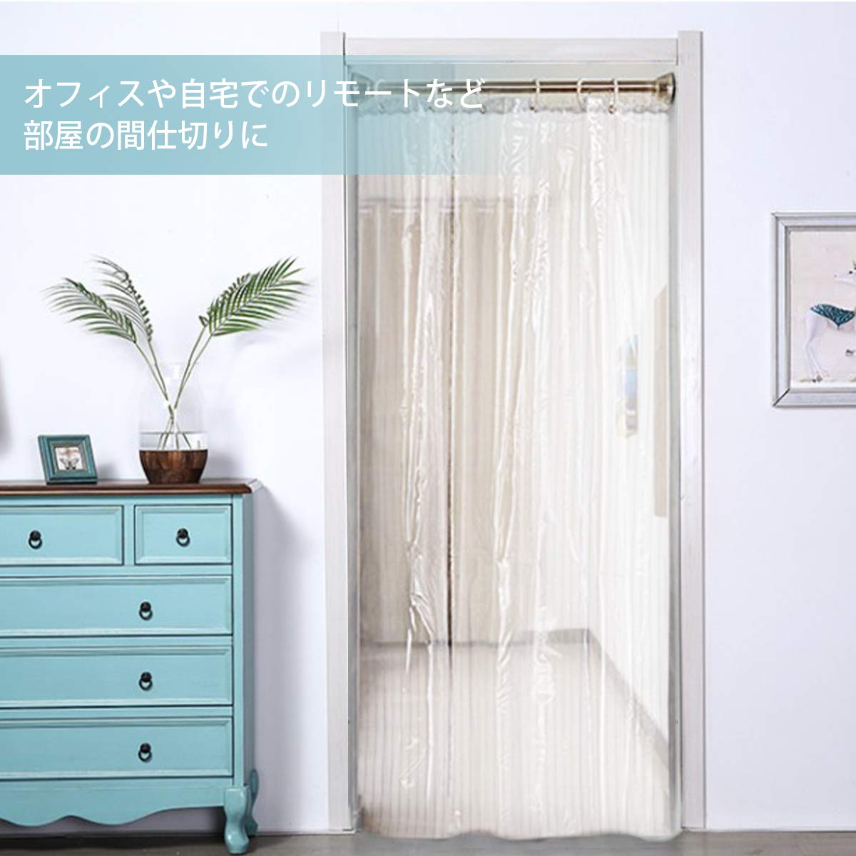 Amazon｜KaiYiシャワーカーテン 透明 バスカーテン 90x180cm 防