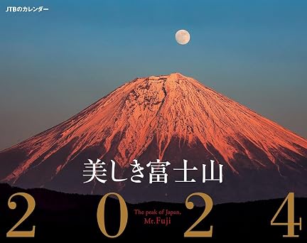 JTB    2024      2024