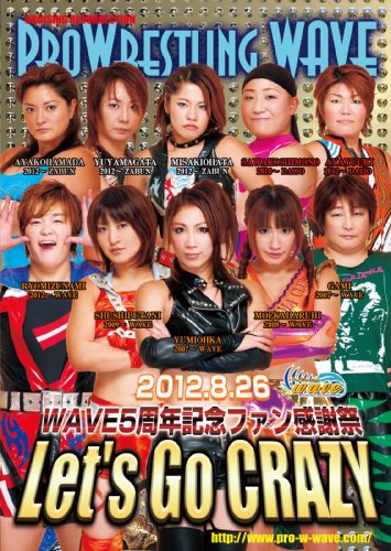 Pro Wrestling Wave 5th Anniversary Fan Thanksgiving Let’s Go CRAZY [Price Reduction Sales!] DVD