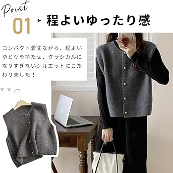 Amazon | [Minax] ベスト レディース トップス ニットベスト セーター