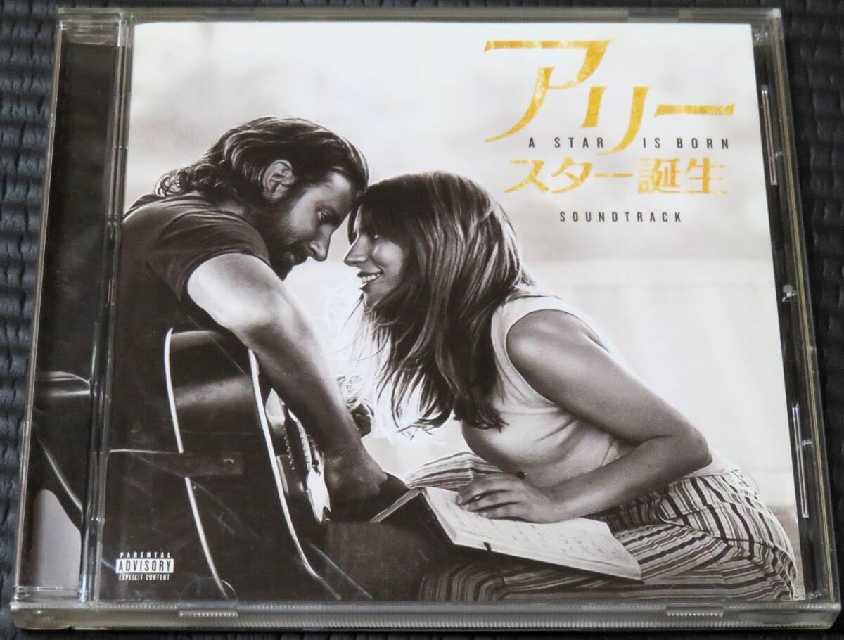 スターズ・ボーン A STAR IS BORN レディー・ガガ OST CD 未開封