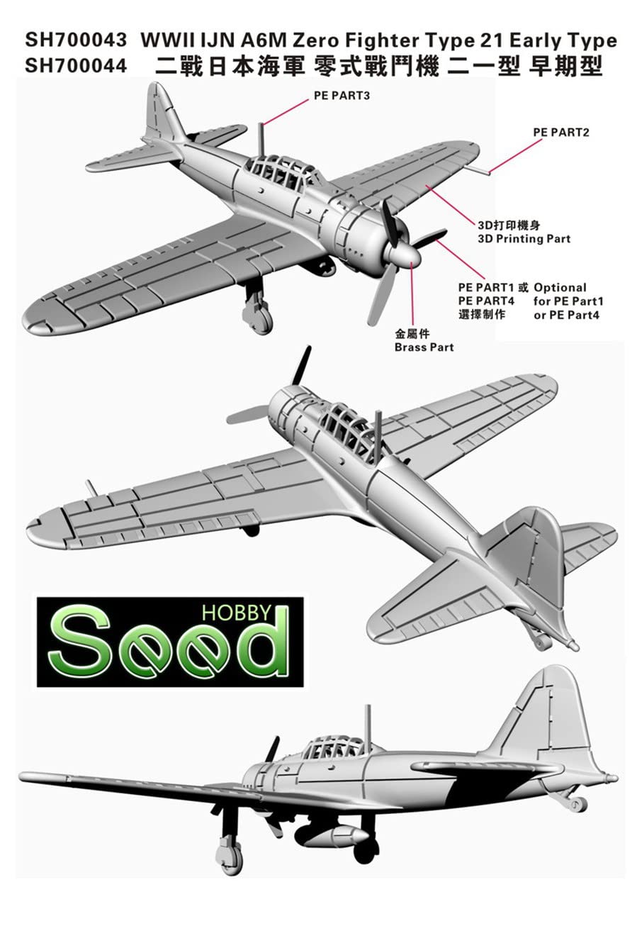Amazon | シードホビー 1/700 第2次世界大戦 日本海軍 零戦21型