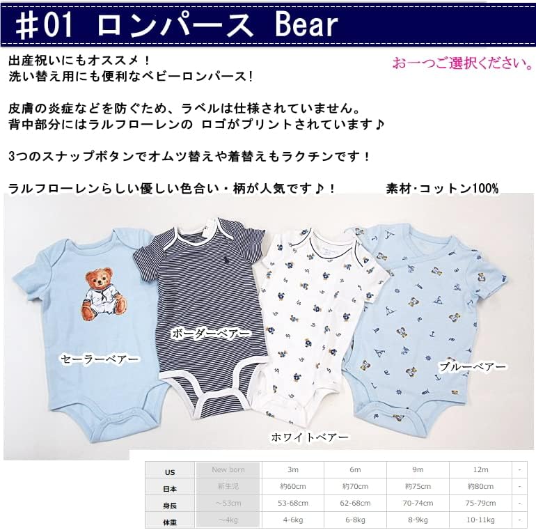 正規 ラルフローレンロンパース バスタオル ベビーソックス 出産祝いギフト 男の子 女の子ベビーギフト オムツケーキ パンパース スワドル ボーイboy ボーダー 75cm sサイズ Cougaropen Com 正規 ラルフローレンロンパース バスタオル ベビーソックス 出産祝いギフト 男の子 女の子ベビーギフト オムツケーキ パンパース スワドル ボーイboy ボーダー 75cm sサイズ Cougaropen Com