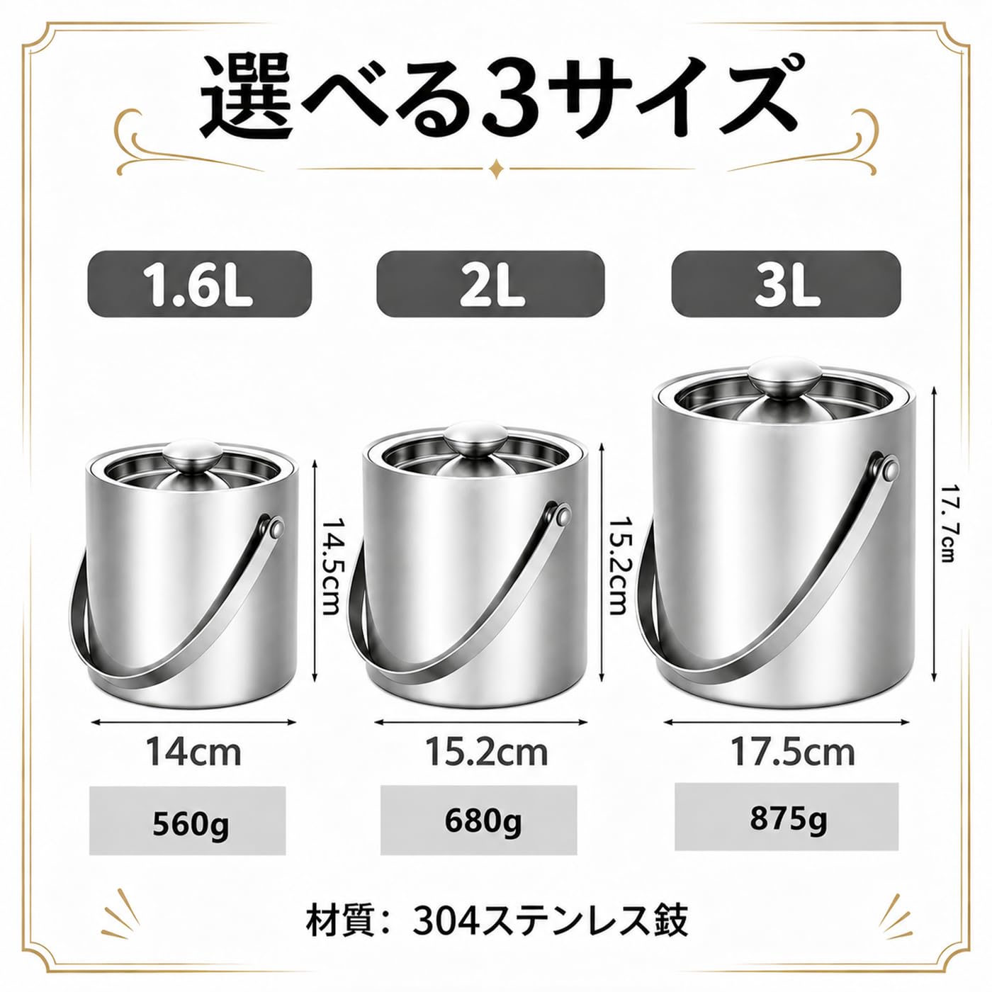 Amazon｜アイスペール 真空断熱 二重構造 ステンレス 氷入れ トング