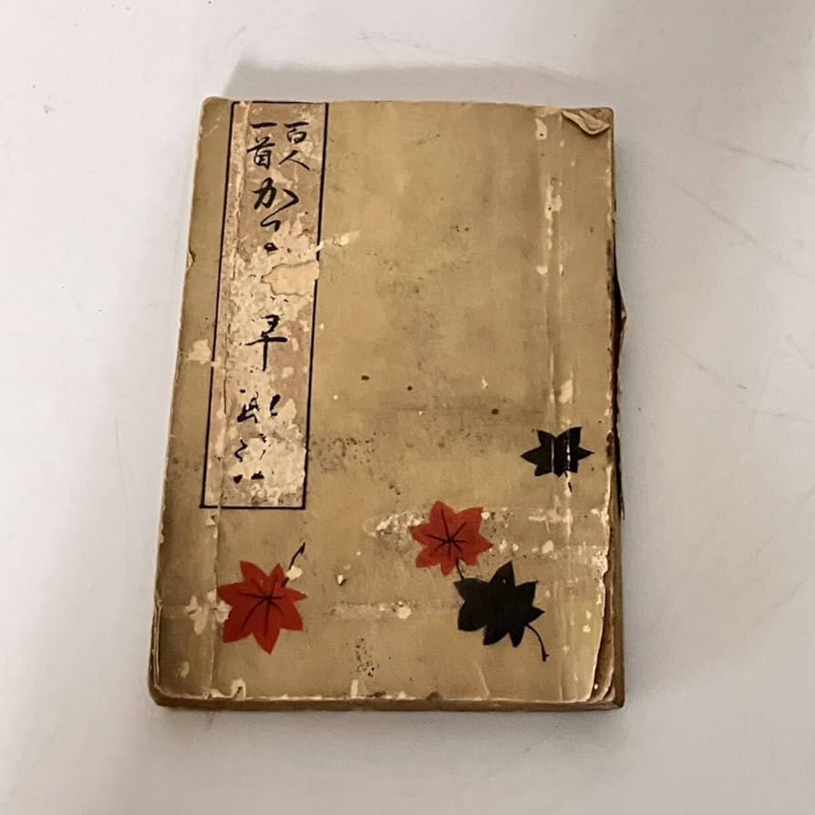 百人一首/明治34年/アンティーク 百人一首/明治34年/アンティーク 百人一首/明治34年