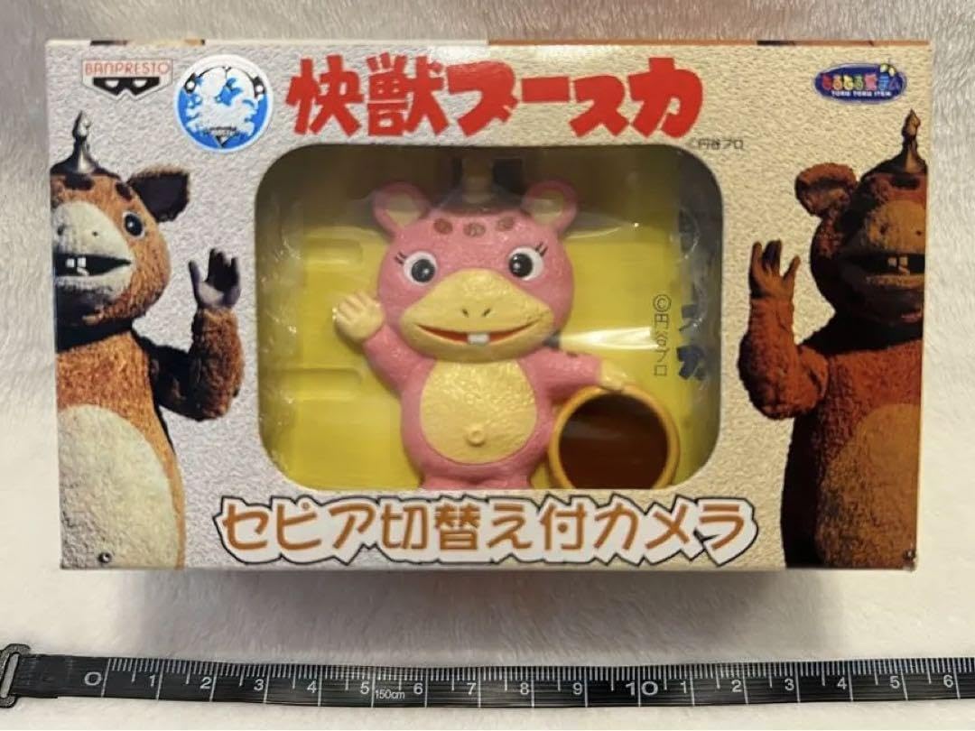 希少♪ 快獣ブースカ　セピア切替付きカメラ フィギュア　2種セット 希少♪ 快獣ブースカ セピア切替付きカメラ フィギュア 2種