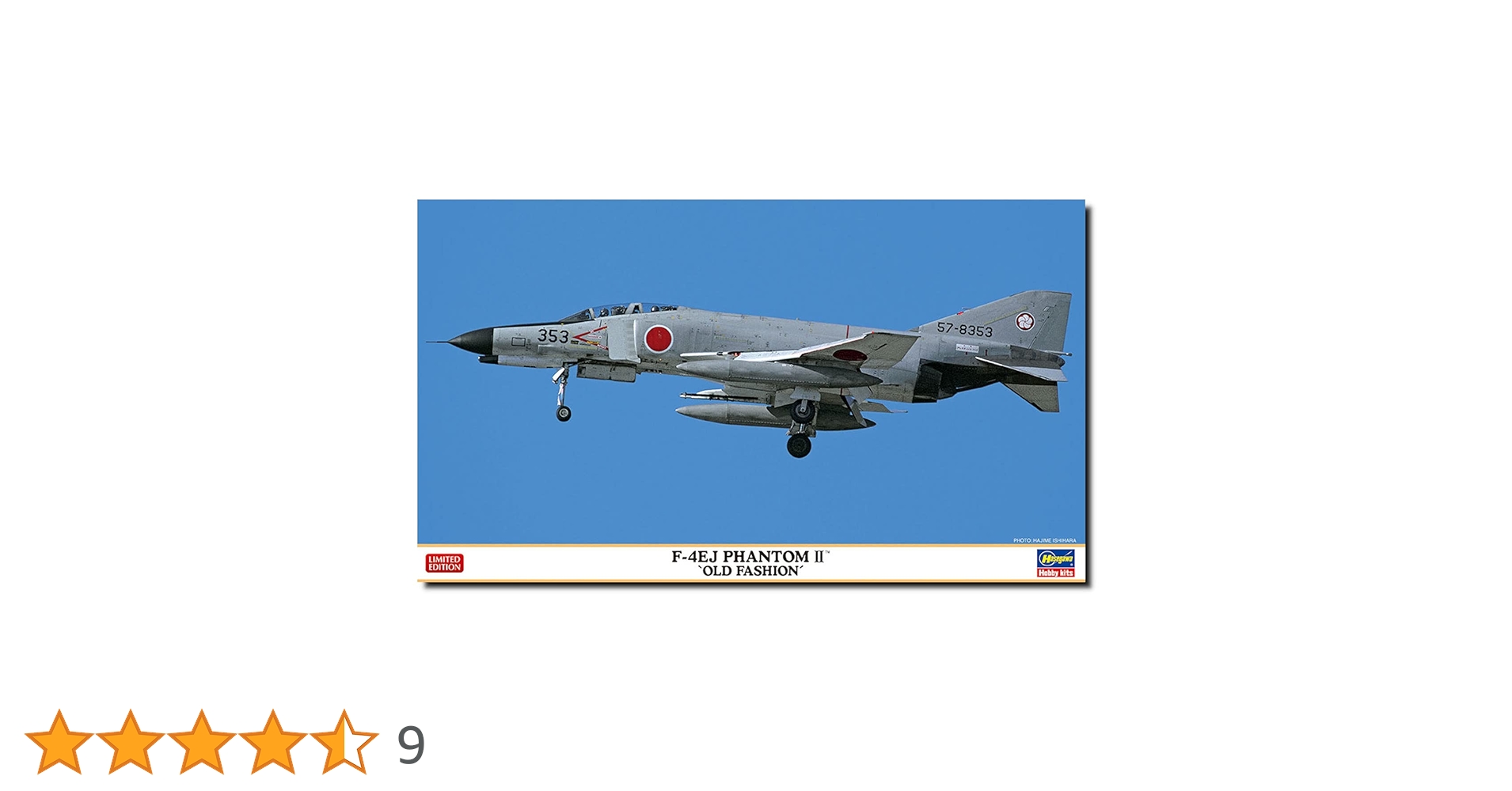 WWⅡ飛行機、お彼岸セール‼️ルフトバッフェのジェット達８機セット Amazon | プラッツ 1/144 航空自衛隊 F-4EJ改 ファントムII 洋上