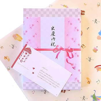 出産内祝い専用カタログギフト Amazon.co.jp: カタログギフト 出産内祝い専用 お返し
