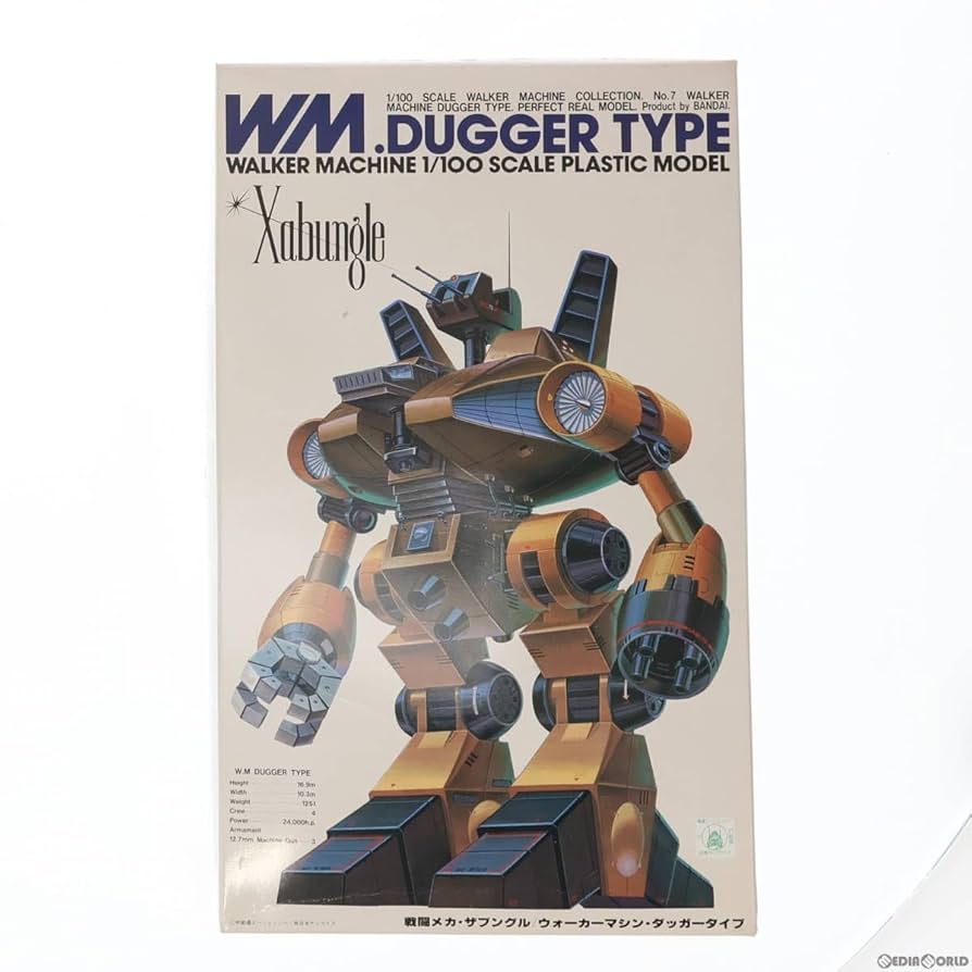 ザブングル　プラモデル　ダッカー　ガラパゴス　1/100 未開封　美品　計2個 Amazon | 戦闘メカ ザブングル ガラパゴスタイプ 1/100スケール