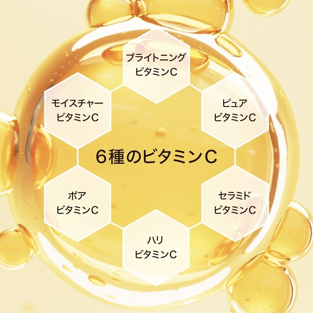 Amazon.co.jp: HACCI(ハッチ) ブライトCセラムUV （SPF50+/PA++++