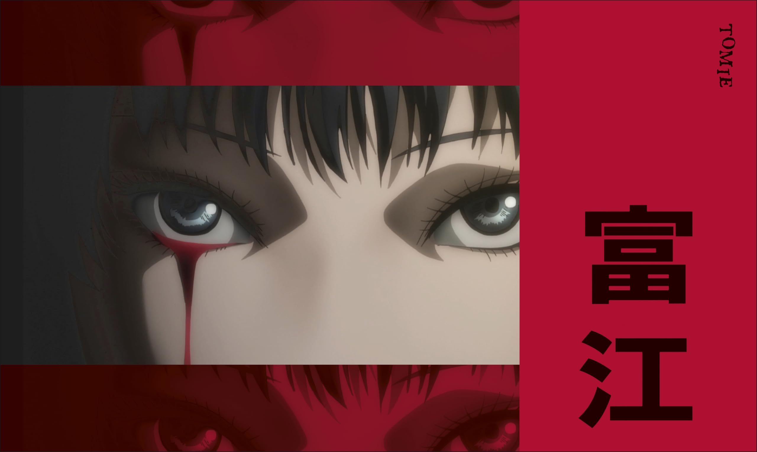 The Art of Junji Ito Collection