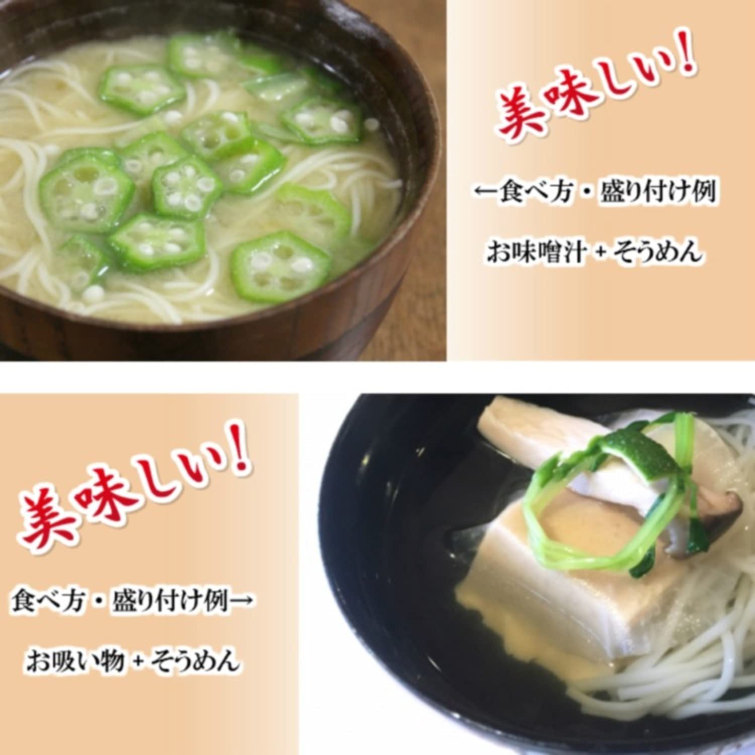 Amazon.co.jp: 化粧箱入り讃岐そうめんセット 10箱セット 100人前分 