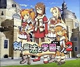 剣と魔法と学園モノ。2 PSP 特典ディスク『オリジナル アニメ DVD』【特典のみ】