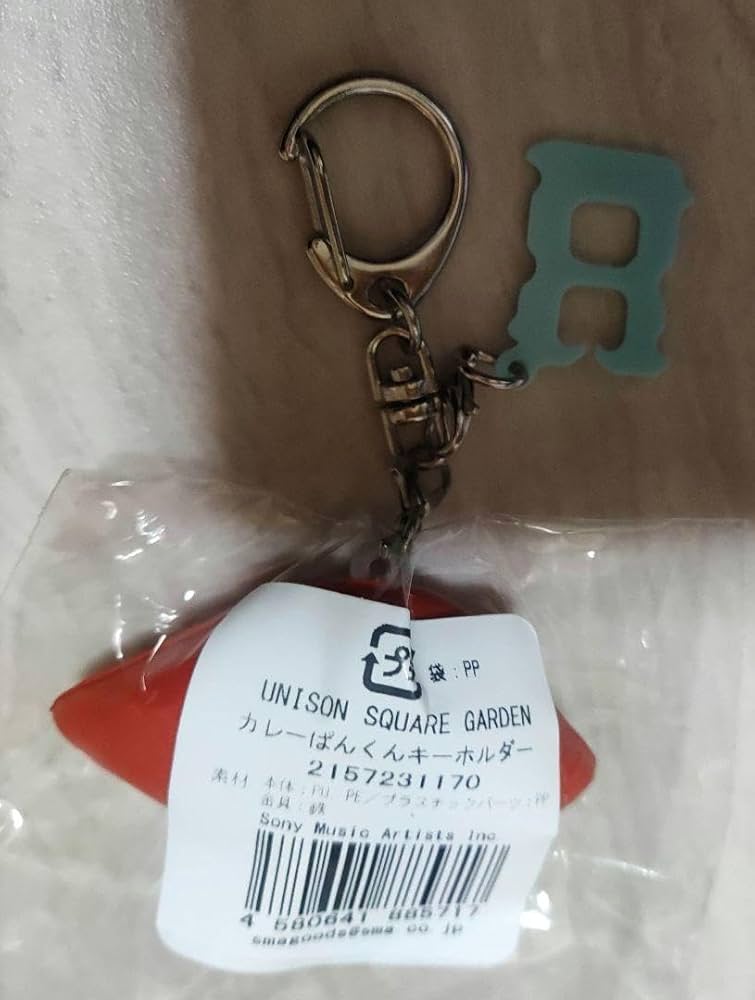 Amazon.co.jp: UNISONSQUAREGARDEN田淵智也カレーパン君