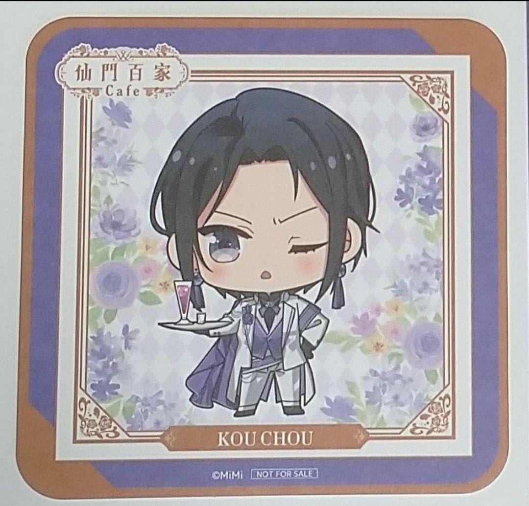 Amazon.co.jp: 魔道祖師 江澄 スイパラ スイーツパラダイス SweetS