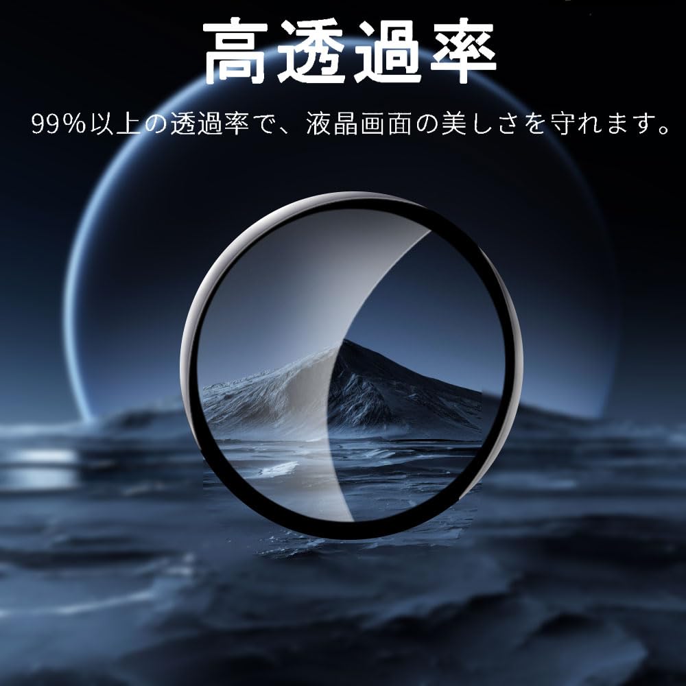 Amazon | 【2枚】For Polar Vantage V3 ガラスフィルム Polar Vantage