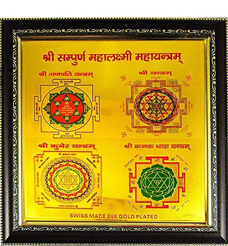 श्री महालक्ष्मी की आरती 616orubfxsl