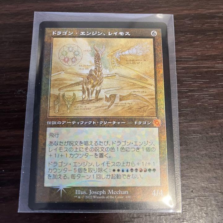 MTG モックス・アンバー　日本語　foil 設計図　兄弟戦争 MTG モックス・アンバー 日本語 foil 設計図 兄弟戦争 MTG