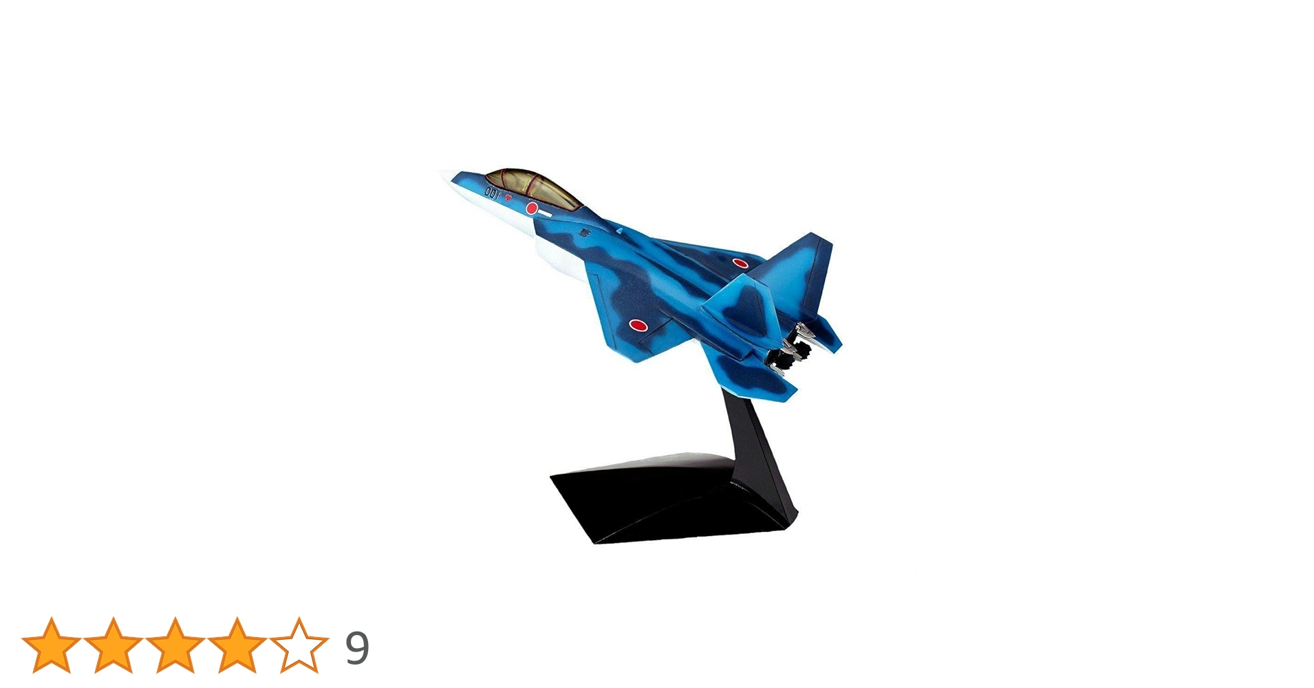 【送料込み】戦国コレクション2 実機　サマーパネル SHEIK MAINLAND ULTRA ACTION TROOPERシリーズ Zabul (ザーブル