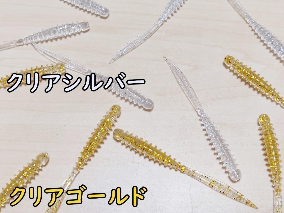 Amazon.co.jp: エラストマー製 アジングワーム 10色50本セット