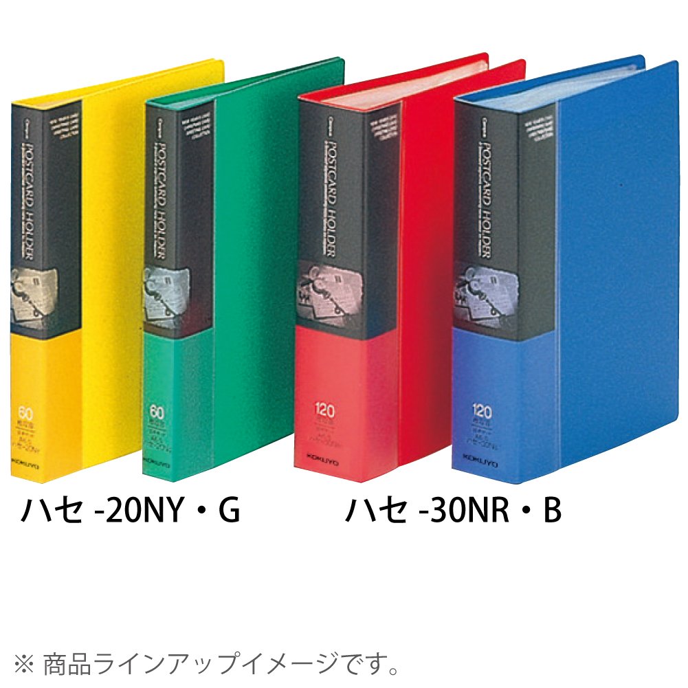 Amazon.co.jp: コクヨ ファイル ポストカードホルダー 固定式 A6 30