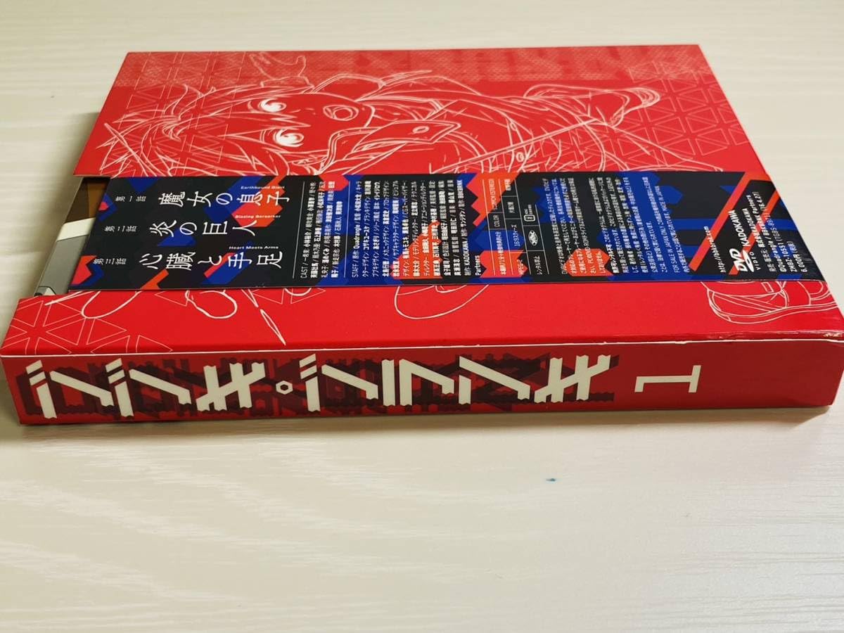 ブブキ・ブランキ 星の巨人 Blu-ray BOX(Blu-ray Disc) 中古DVD  