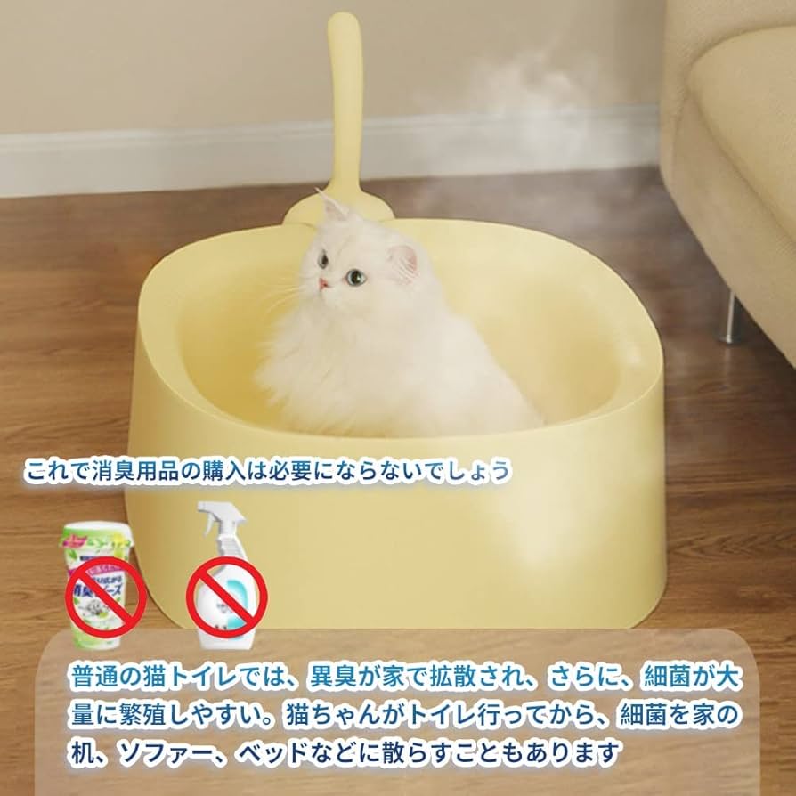 70%以上節約 猫トイレ 大型 自動消臭 プラズマ消臭 オゾン 引出し式