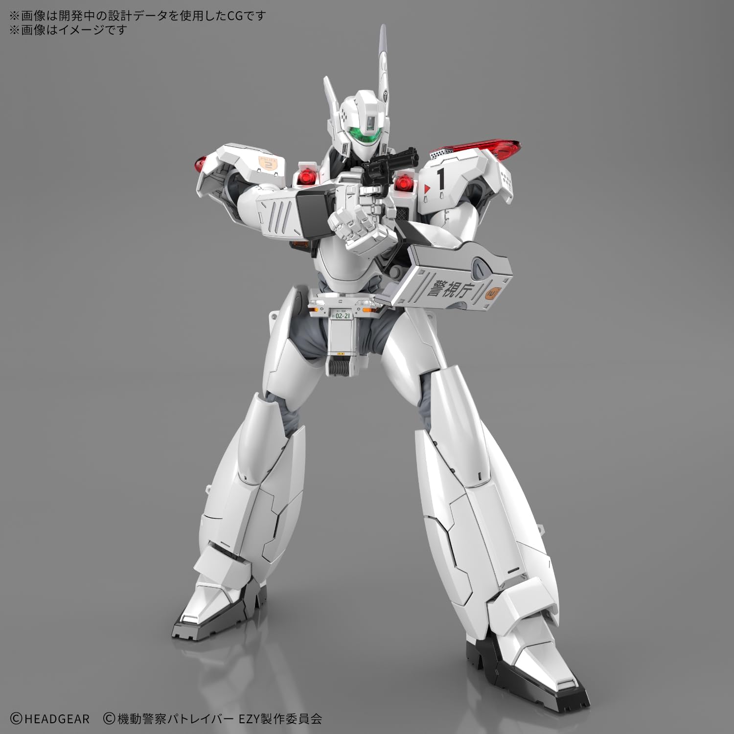 Bandai Spirits Mobile Police Patrol Bar EZY RG 1/48 AV-98 Plus (Ingram Plus), Color-Coded Plastic Model