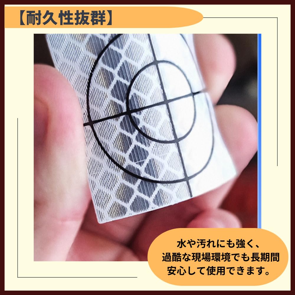 Amazon | ideamall 反射シート 測量用 プリズム 反射プリズム