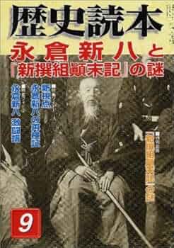 コミック版日本の歴史　54冊セット　まとめ売り 石ノ森章太郎 マンガ日本の歴史 全55巻セット ハードカバー版