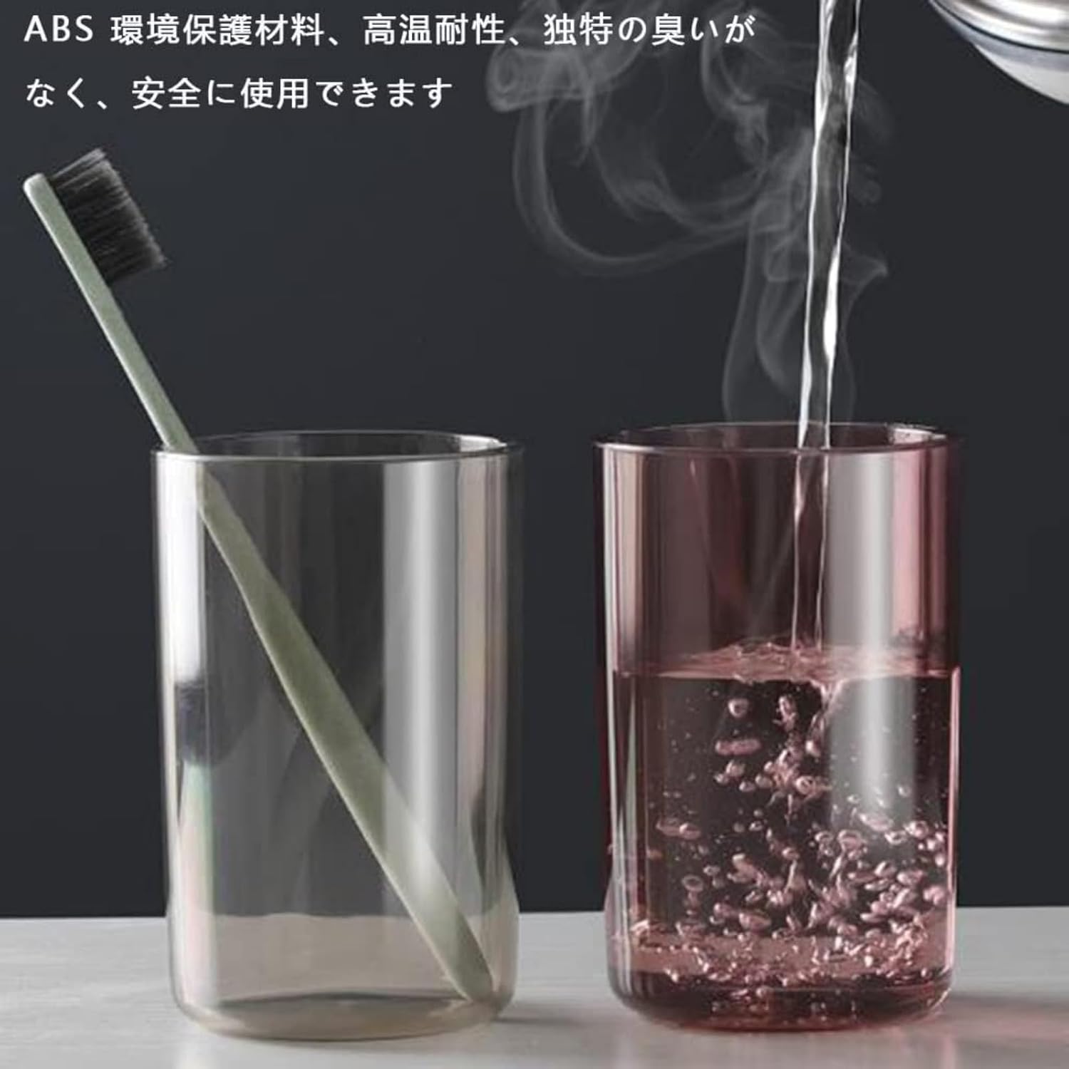 歯ブラシスタンド 洗面台 収納 洗面所 収納 コップスタンド 歯磨きコップ 壁掛け 収納 収納 水垢防止 防塵衛生 穴あけ不要 おし