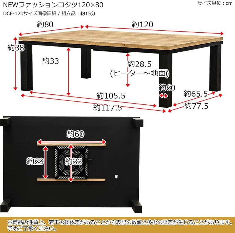 マーブルホワイト NEWファッションコタツ 120×80長方形】シンプル