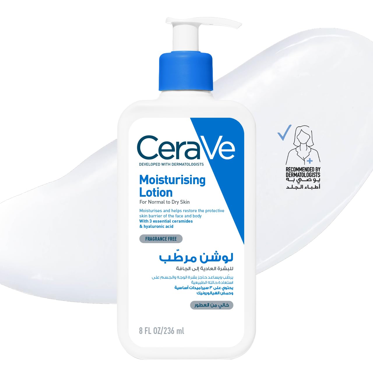 Cerave Moisturizing Lotion for Normal to Dry Skin with Hyaluronic Acid