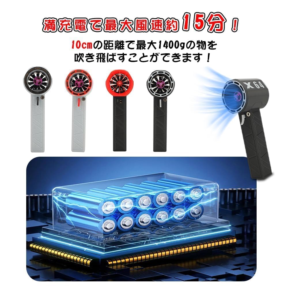 X64 洗車ブロワー ブロワー x64 ミニ 洗車 最強 強力 除雪ブロワー 1台多役 充電式