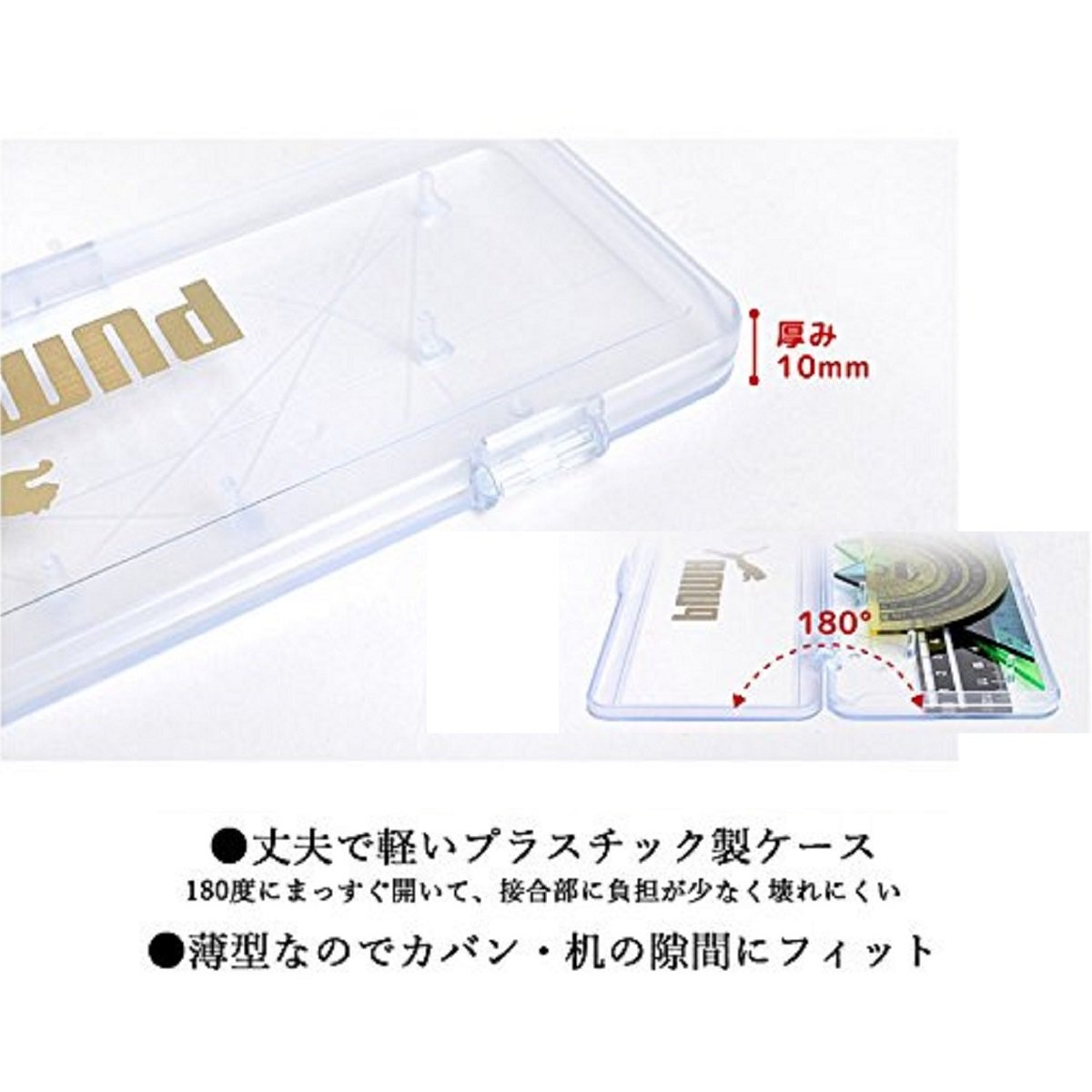 Amazon.co.jp: クツワ(Kutsuwa) プーマ 定規セット PM197